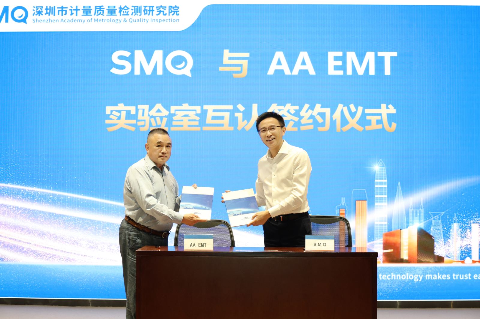 深圳检测院与印度 AA EMT 实验室签署合作协议