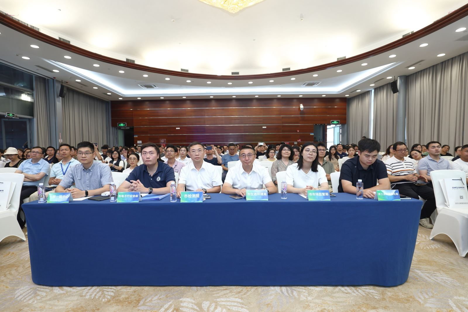 深圳检测院协同举办DB4403/584—2025强制性地方标准专场宣贯会