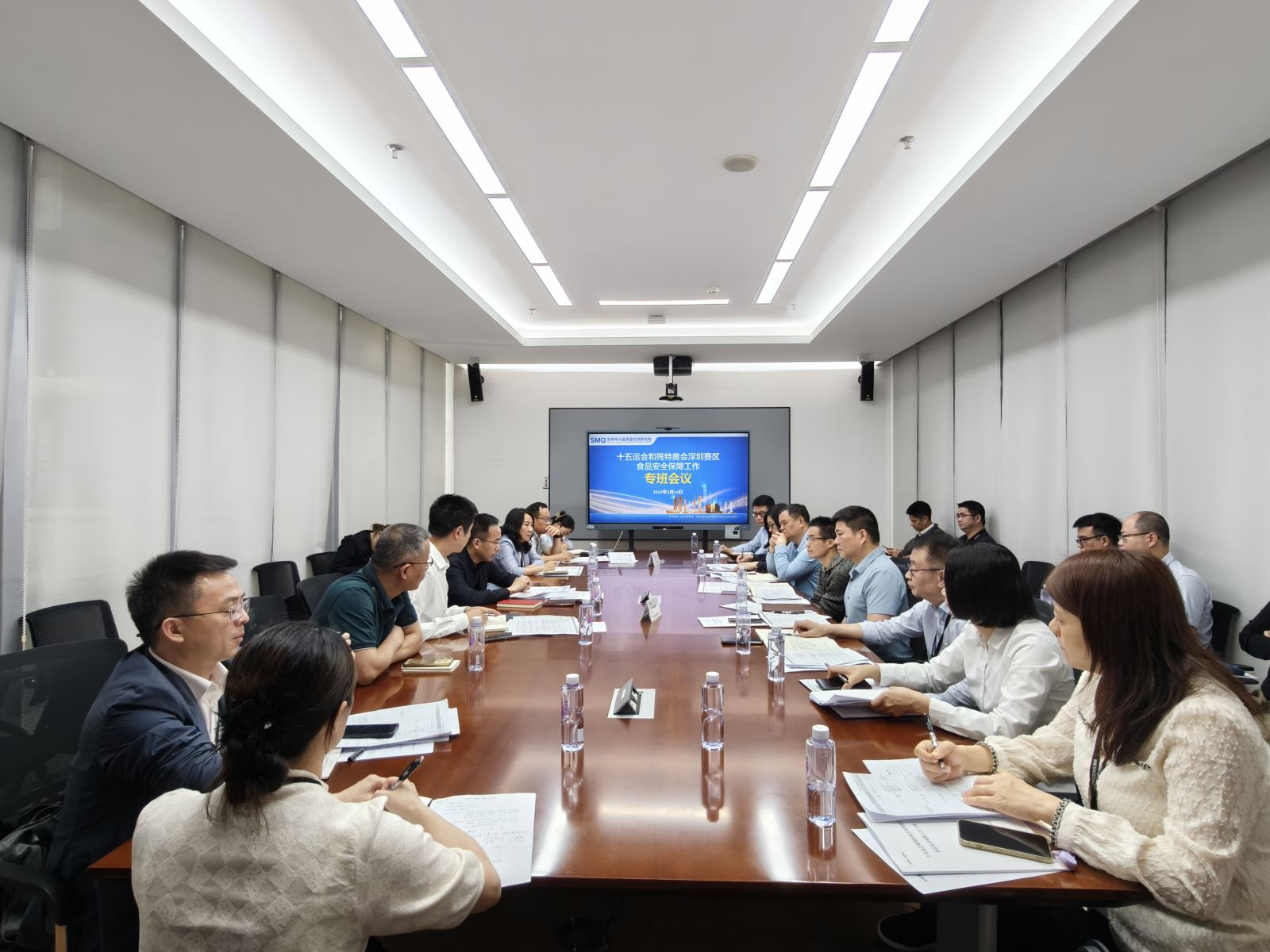 深圳检测院十五运会和残奥会深圳赛区食品安全保障专班召开工作会议